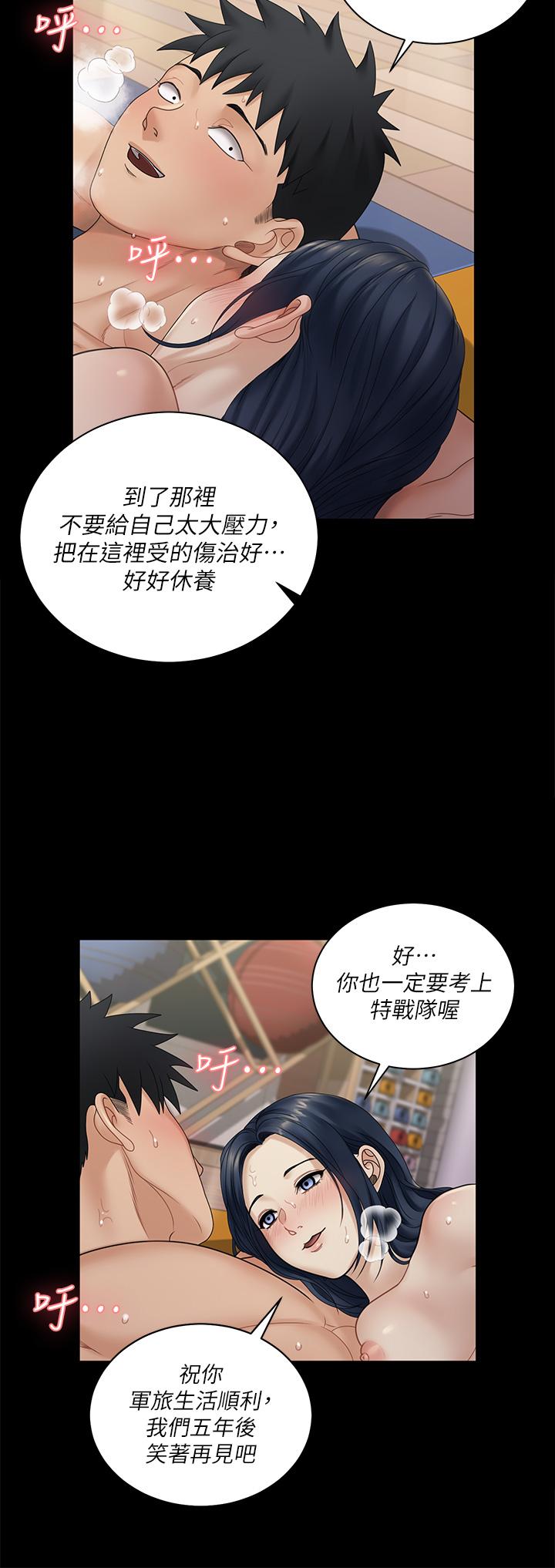 20P - 淫新小套房