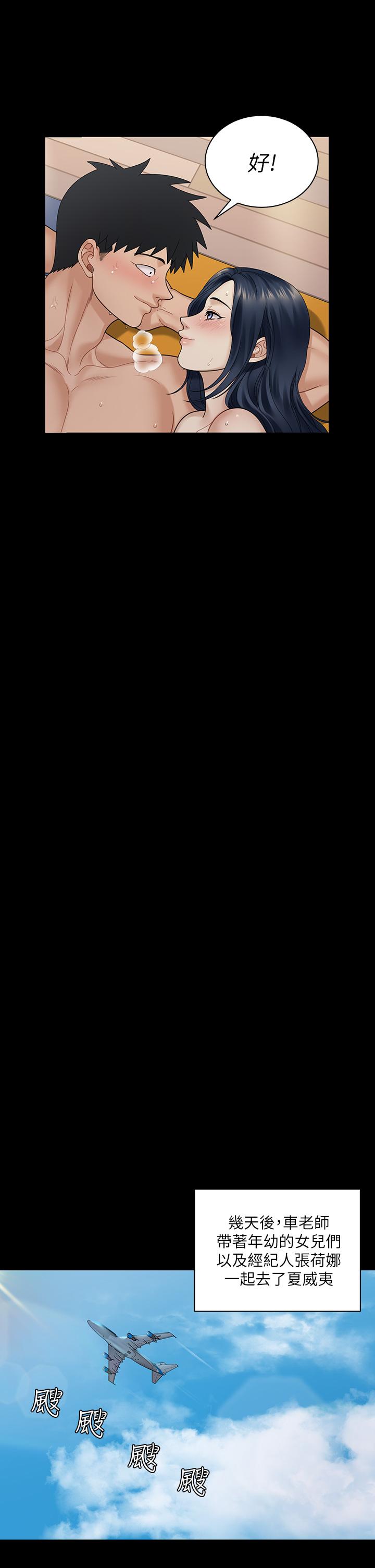 21P - 淫新小套房