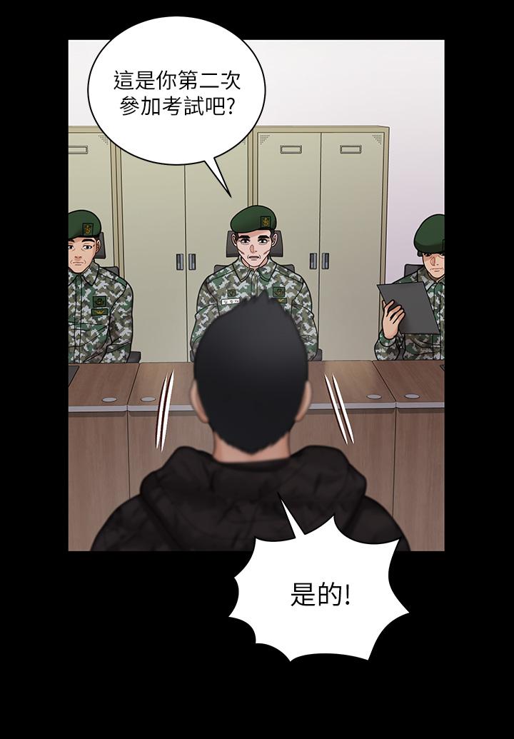 25P - 淫新小套房