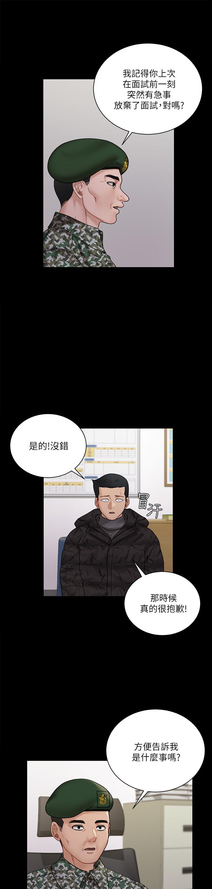 26P - 淫新小套房