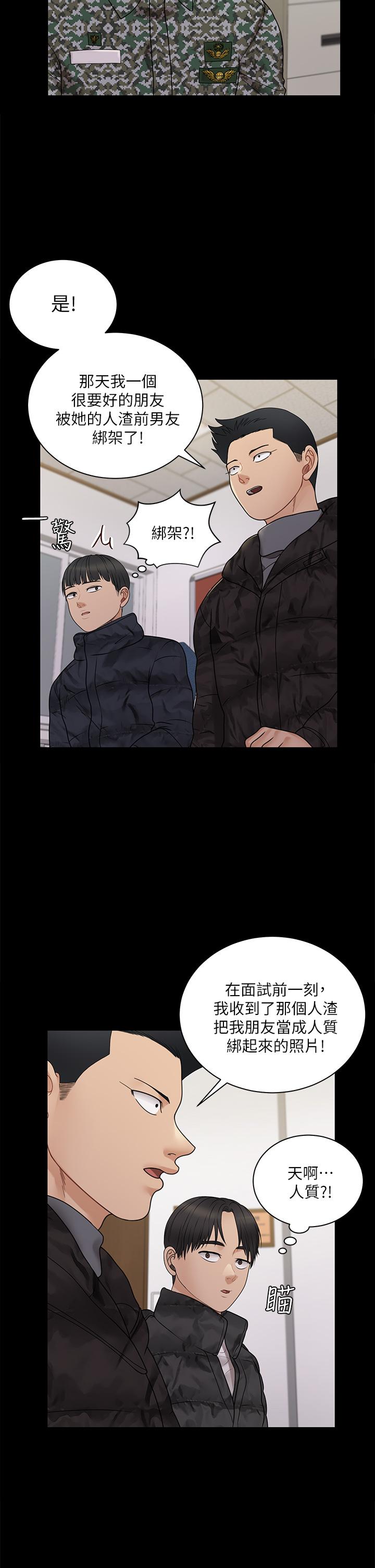 27P - 淫新小套房