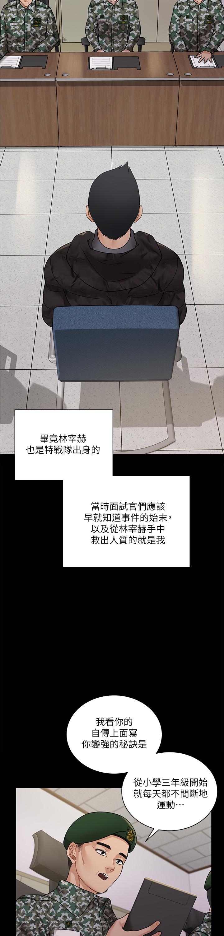 29P - 淫新小套房