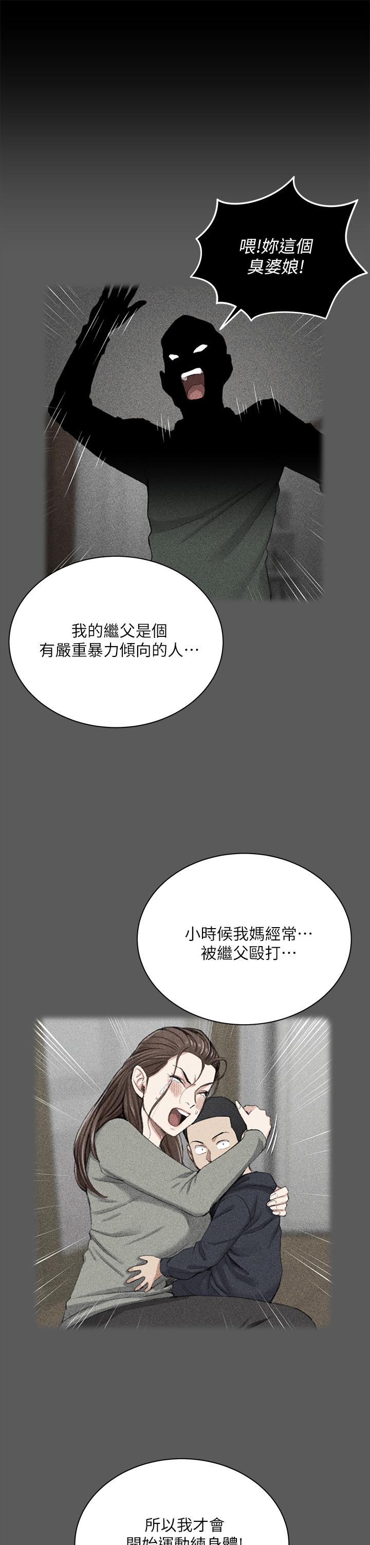 31P - 淫新小套房