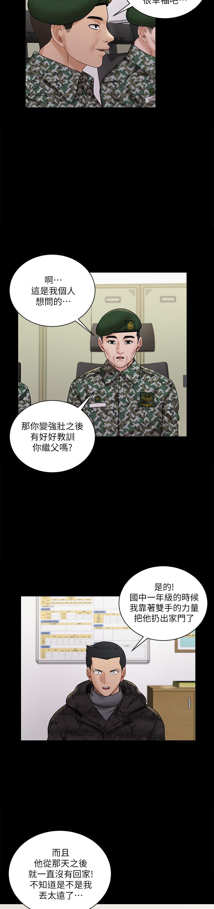 33P - 淫新小套房