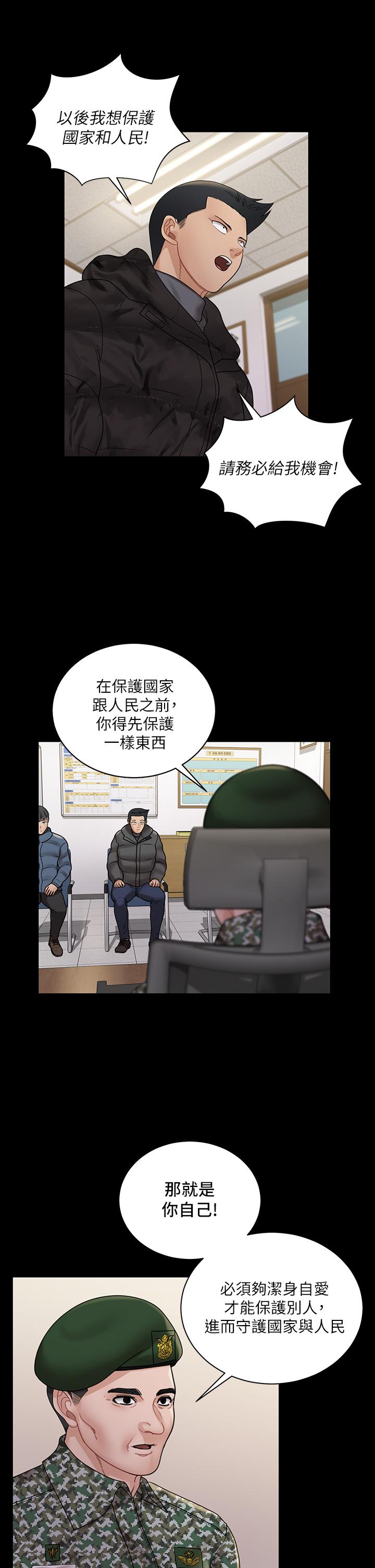 36P - 淫新小套房