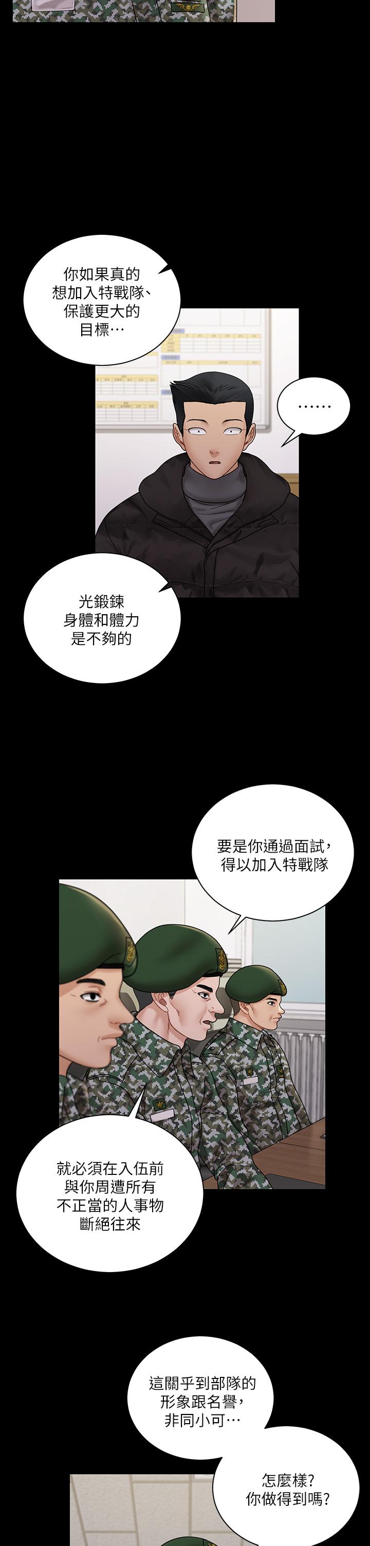 37P - 淫新小套房