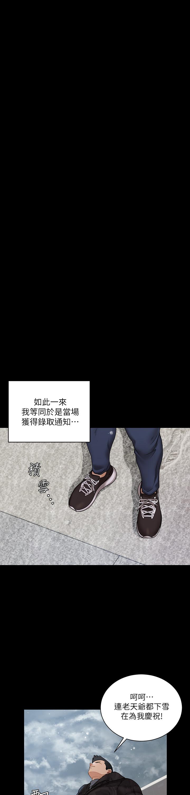 39P - 淫新小套房