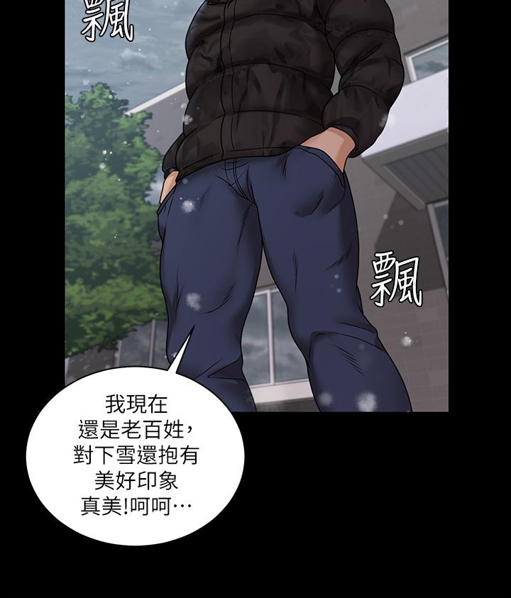 40P - 淫新小套房