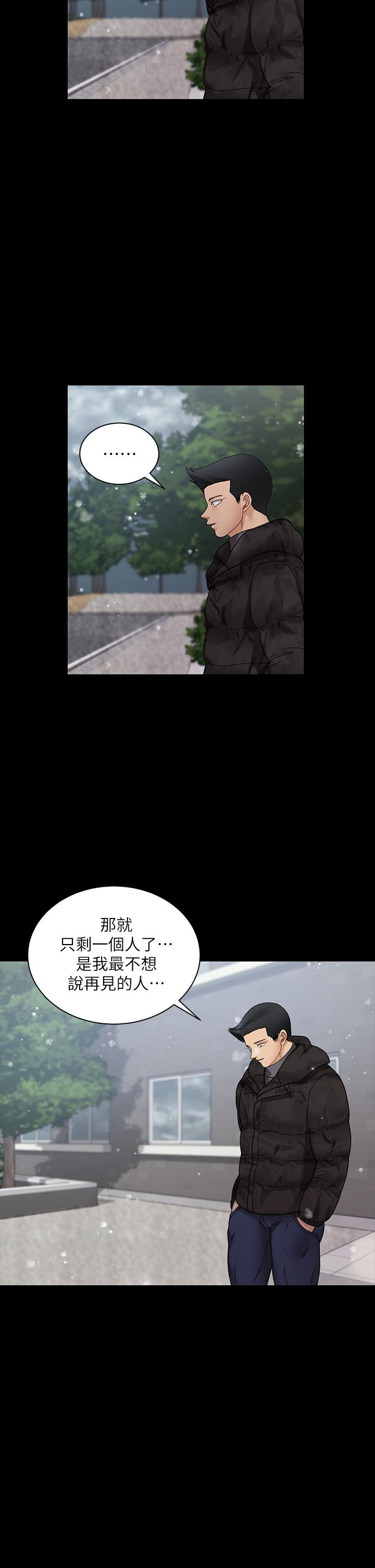 42P - 淫新小套房
