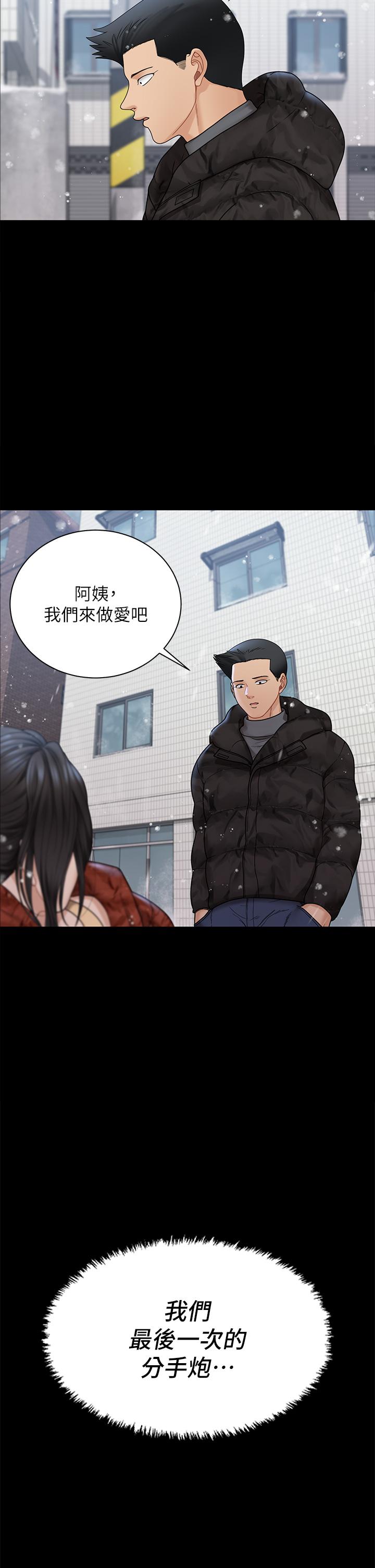 47P - 淫新小套房