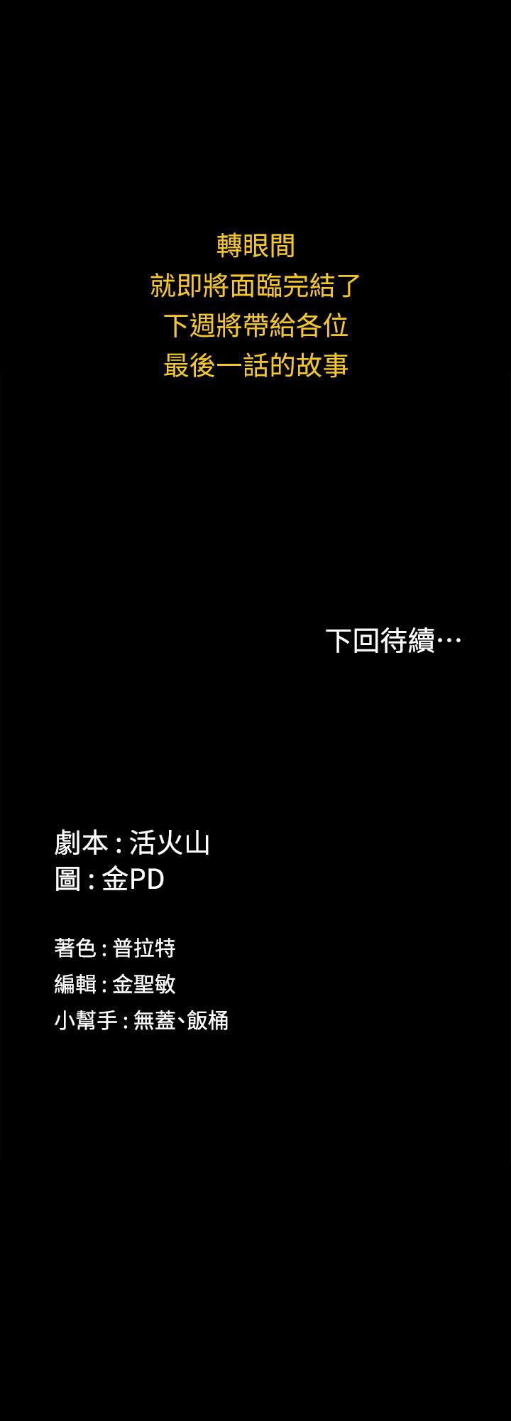 49P - 淫新小套房