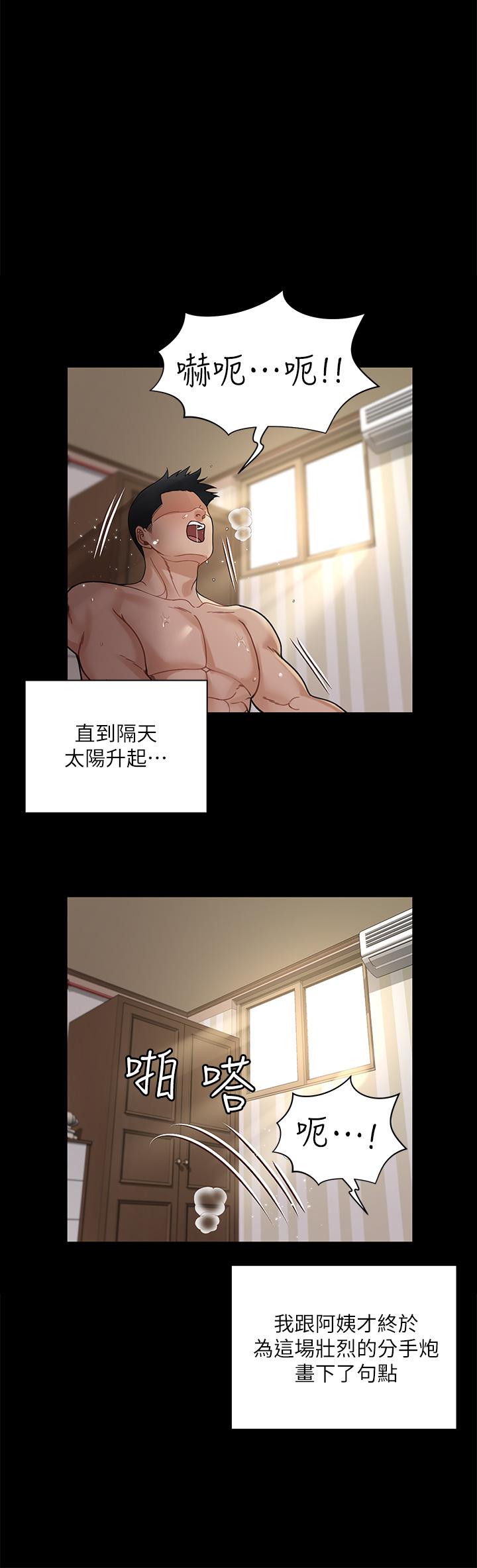 15P - 淫新小套房