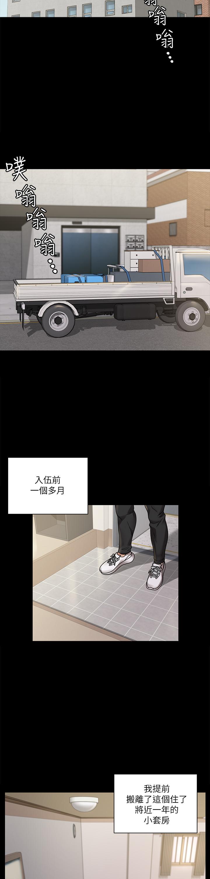 17P - 淫新小套房