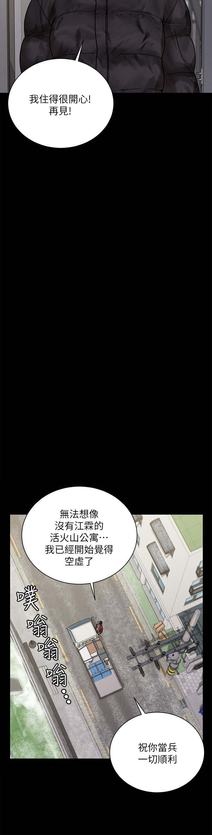 19P - 淫新小套房