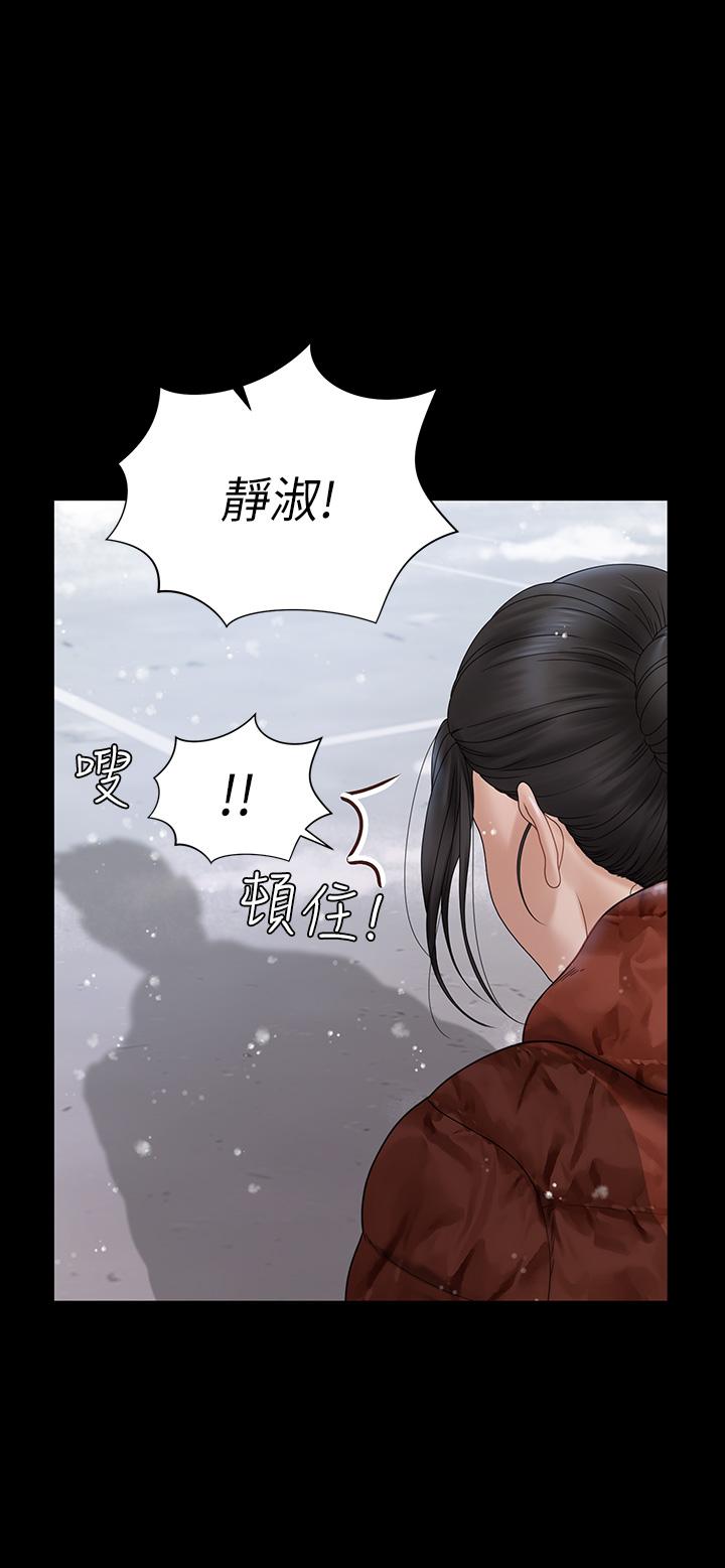 1P - 淫新小套房