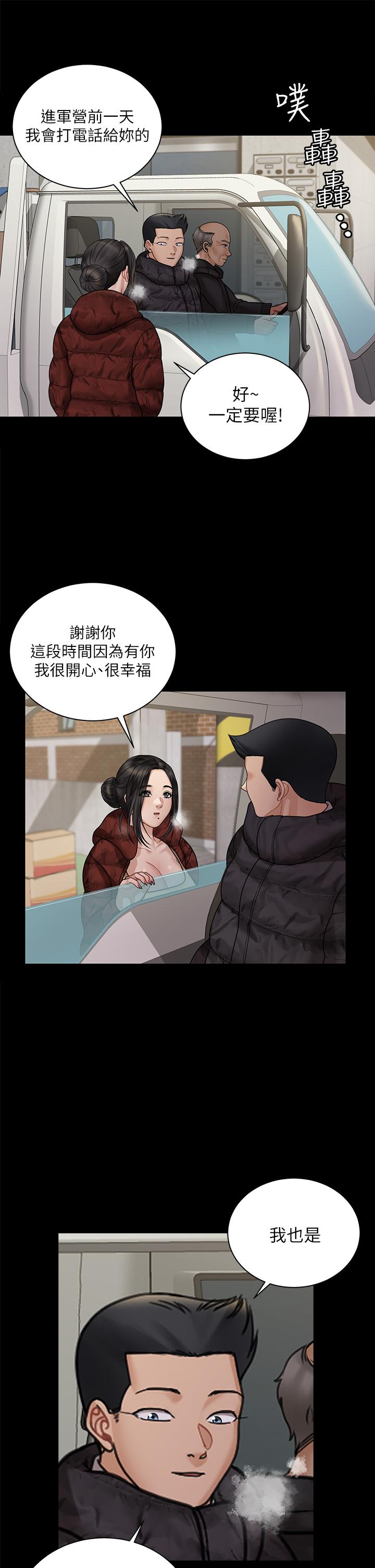 20P - 淫新小套房