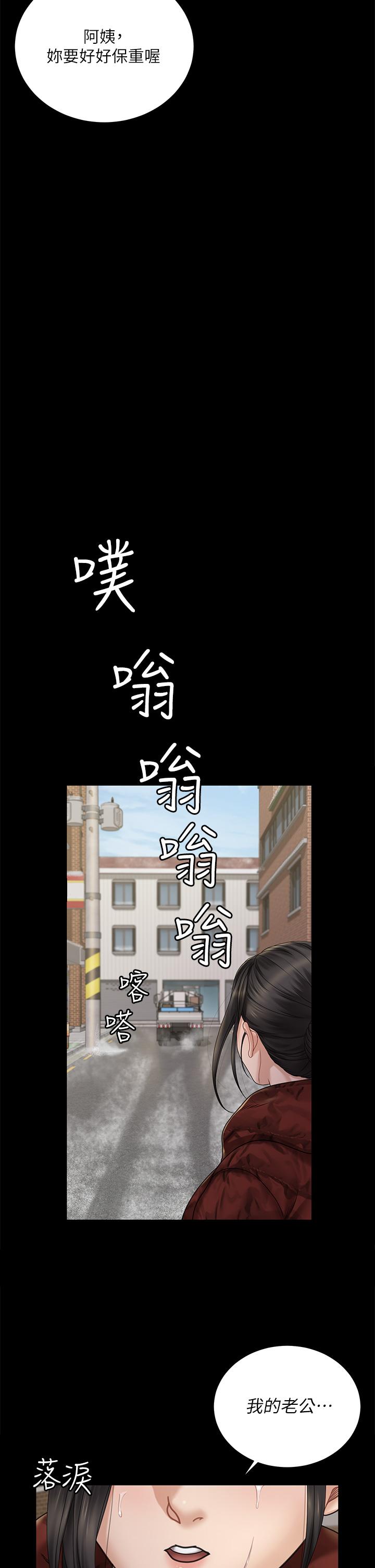21P - 淫新小套房