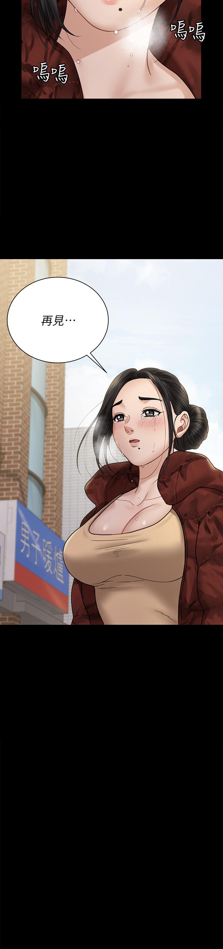22P - 淫新小套房