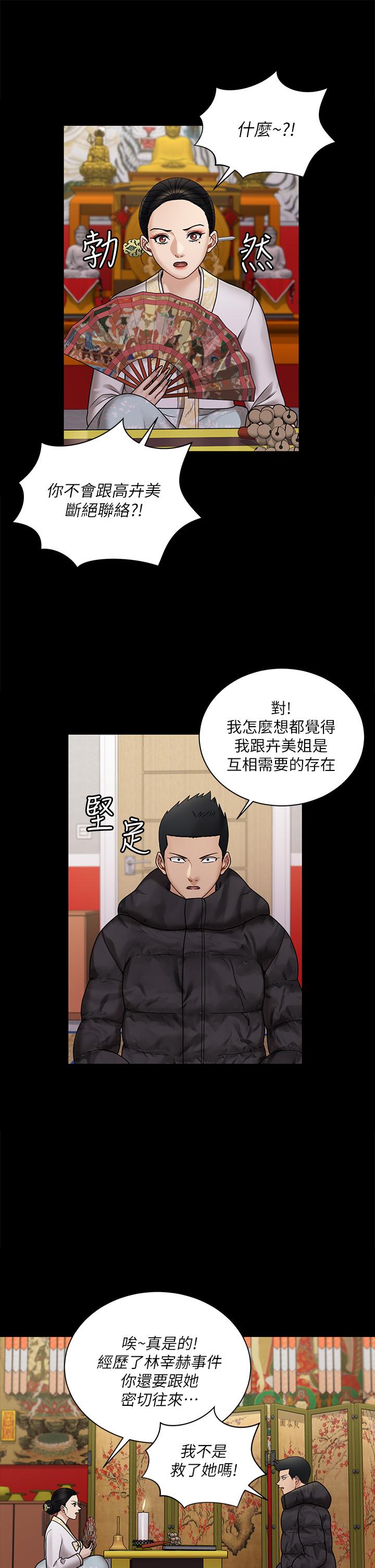 24P - 淫新小套房