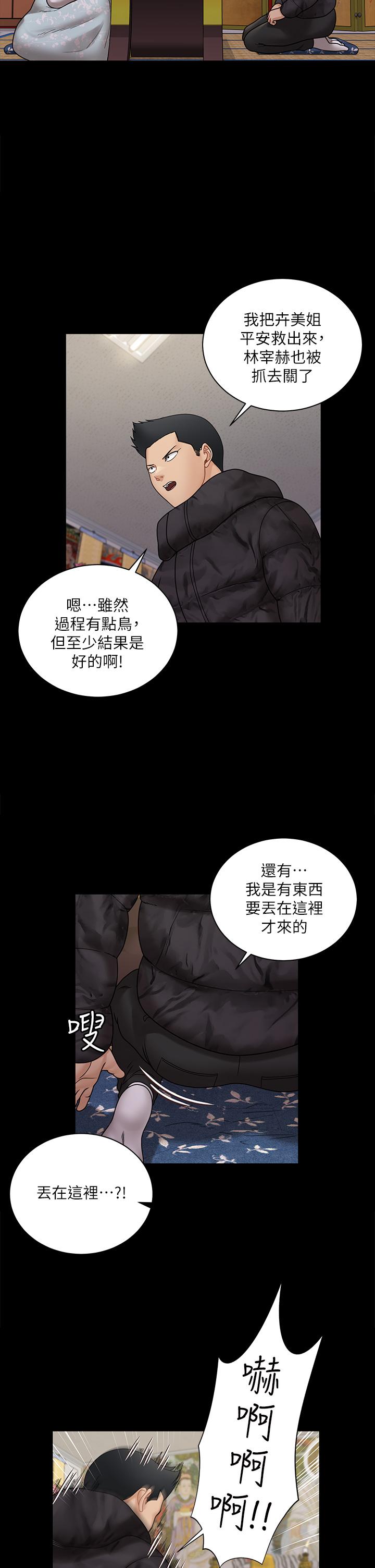 25P - 淫新小套房