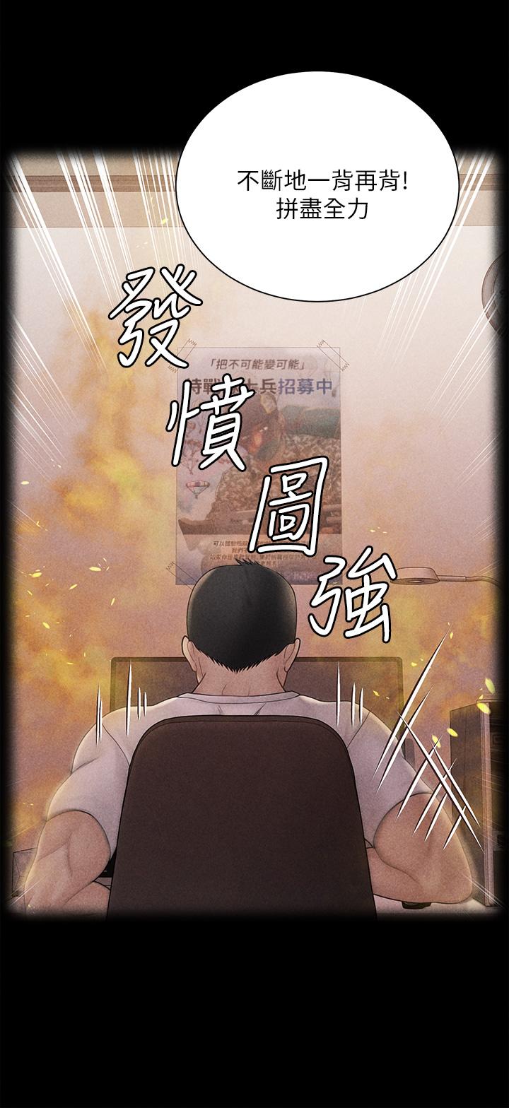 33P - 淫新小套房