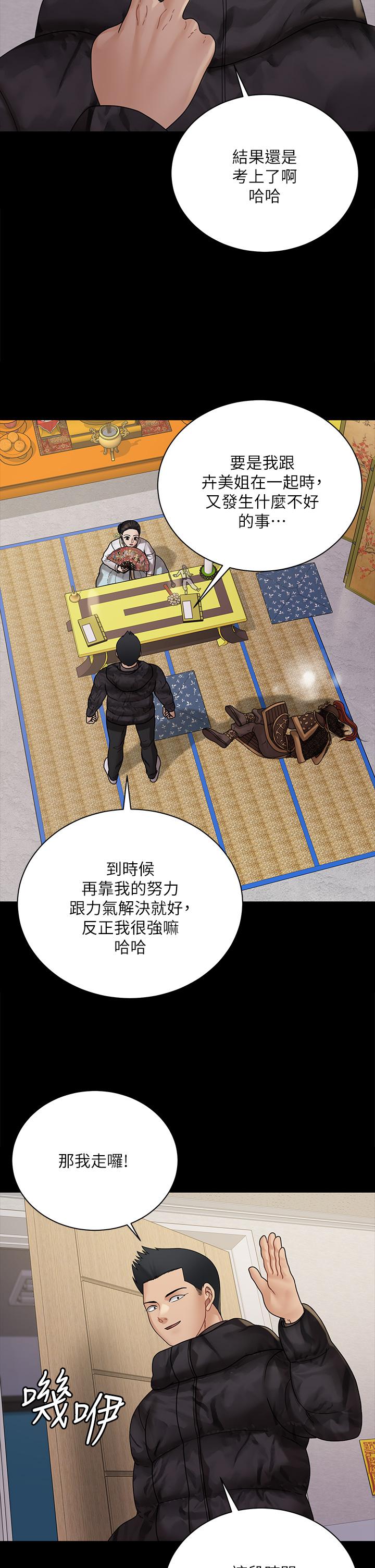 37P - 淫新小套房