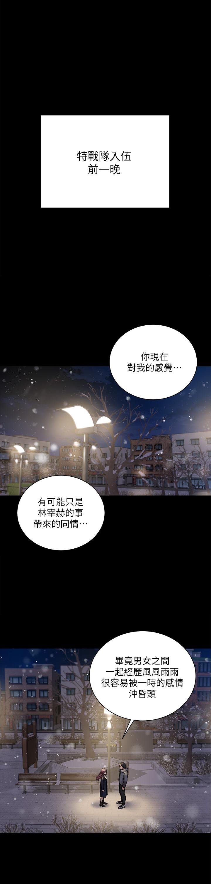 40P - 淫新小套房
