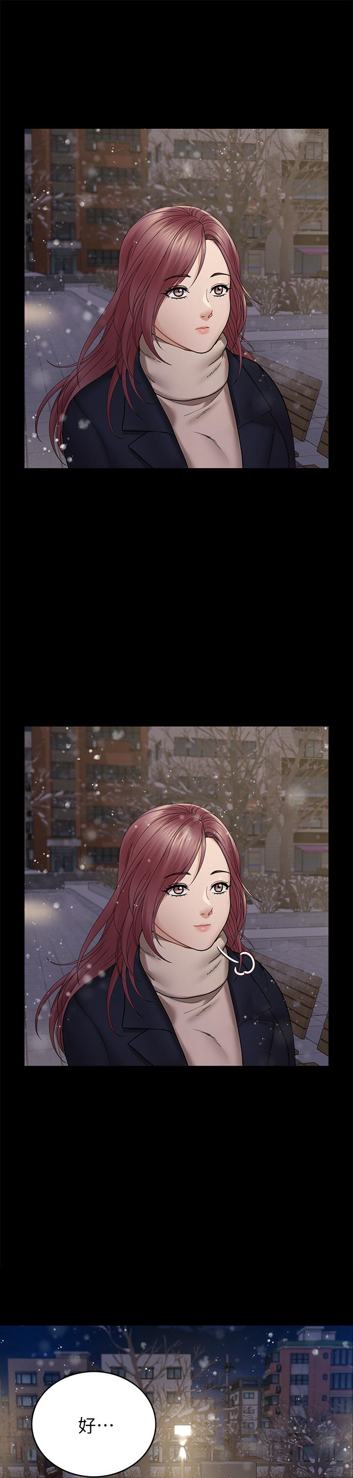 44P - 淫新小套房