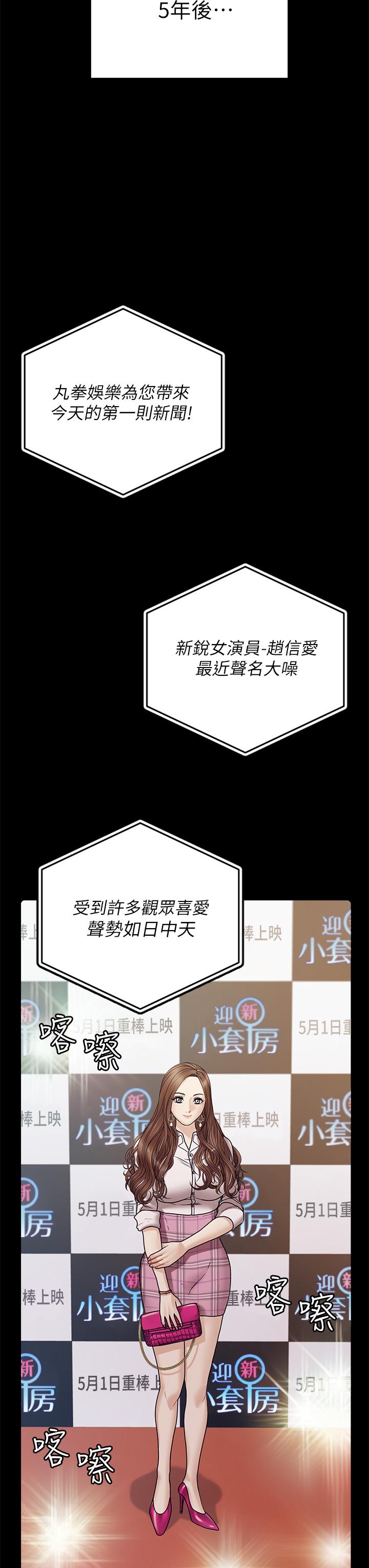 46P - 淫新小套房