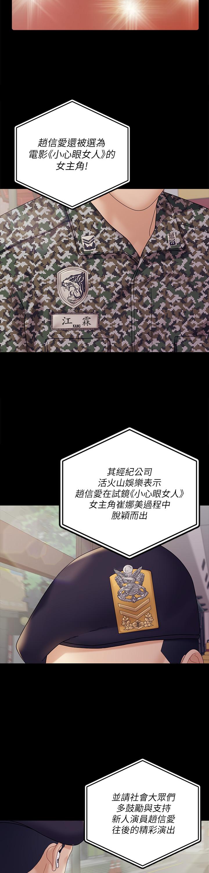 47P - 淫新小套房
