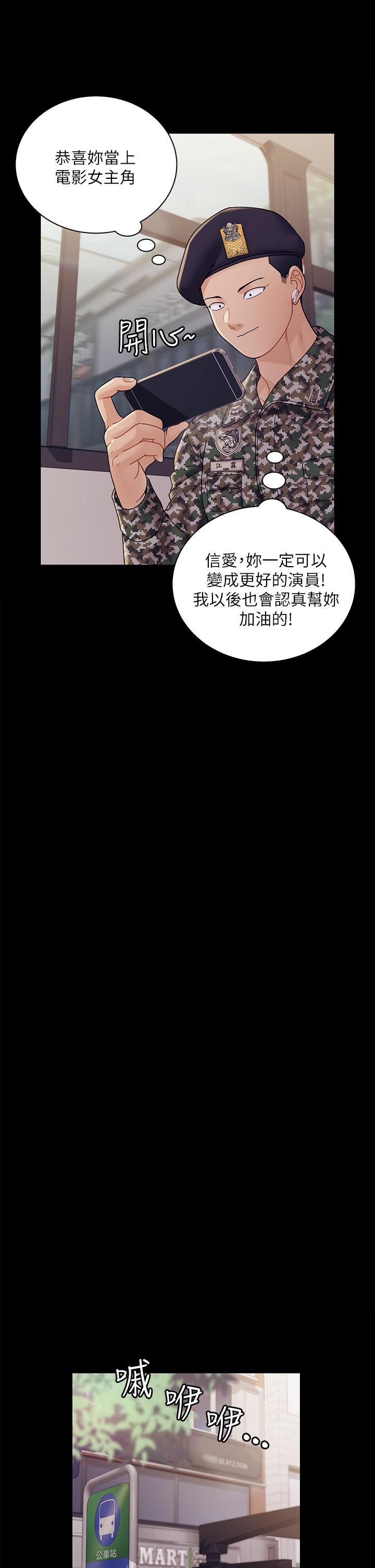 49P - 淫新小套房
