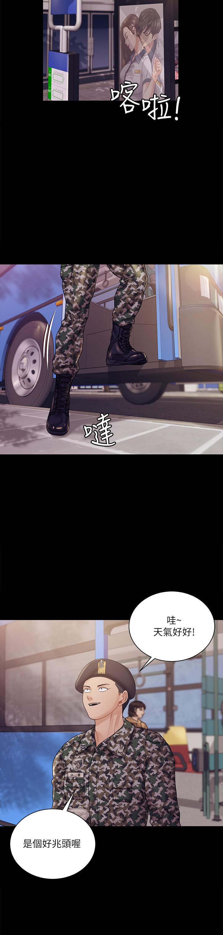 50P - 淫新小套房