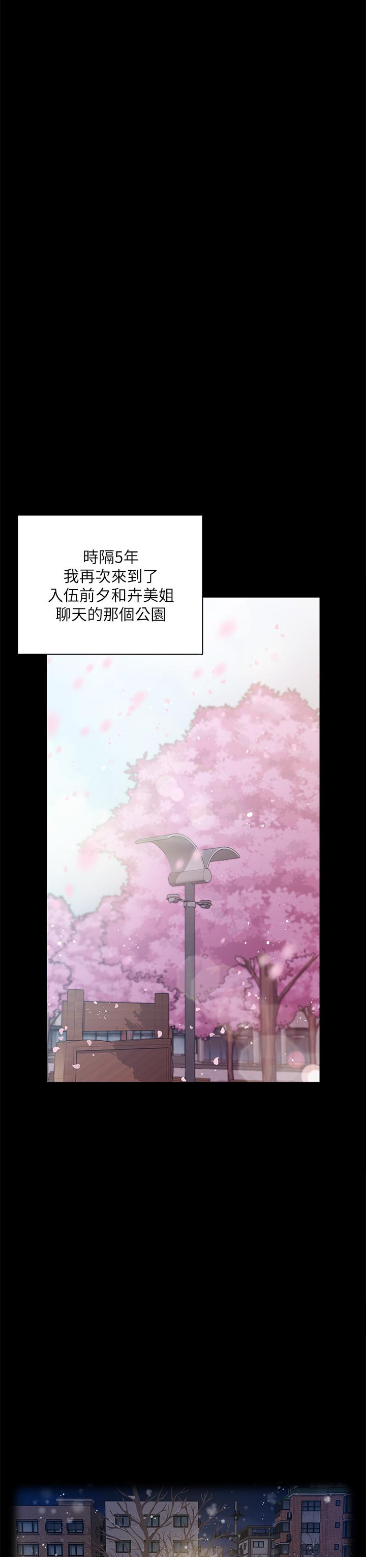 51P - 淫新小套房