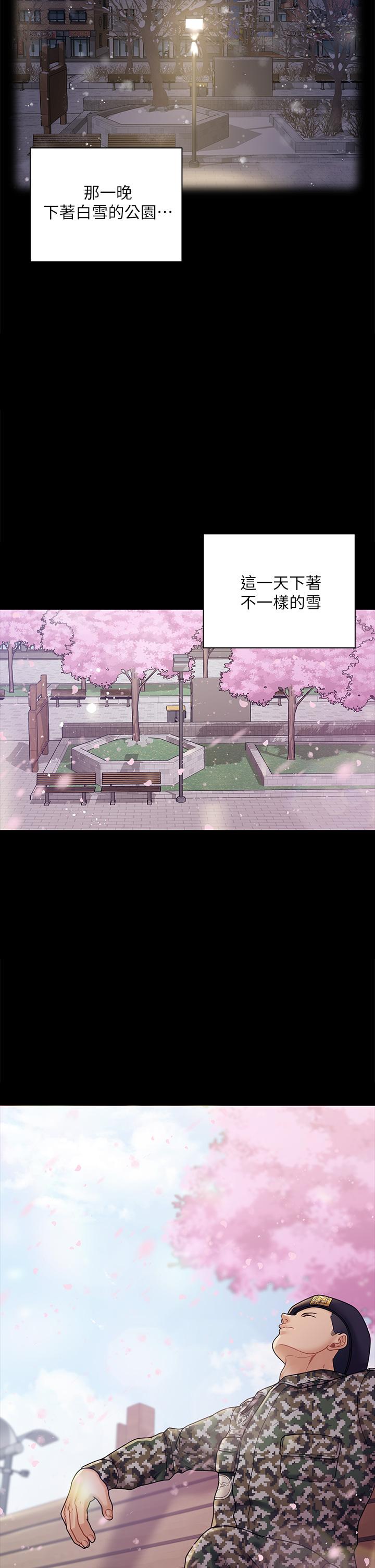 52P - 淫新小套房