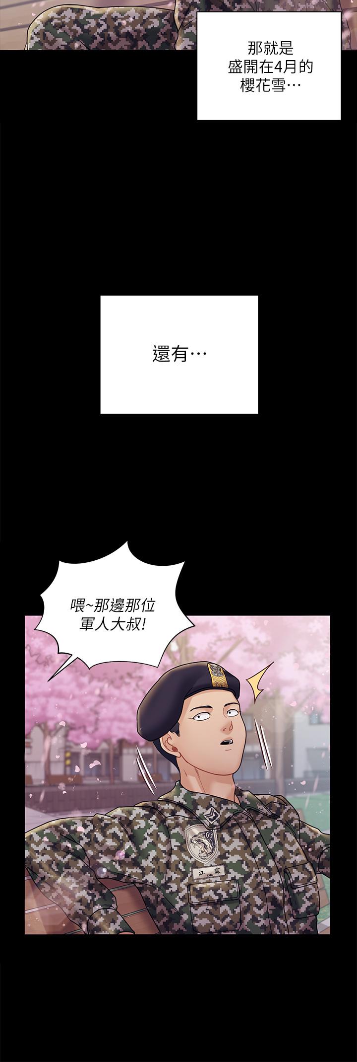 53P - 淫新小套房