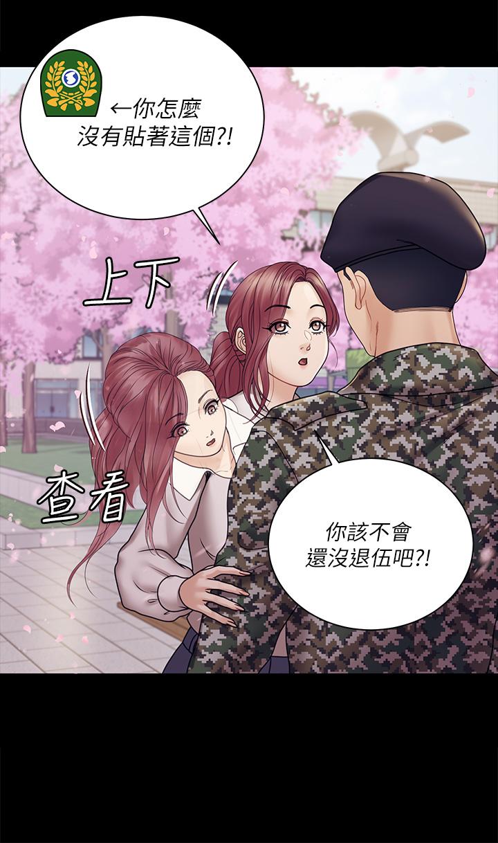 58P - 淫新小套房