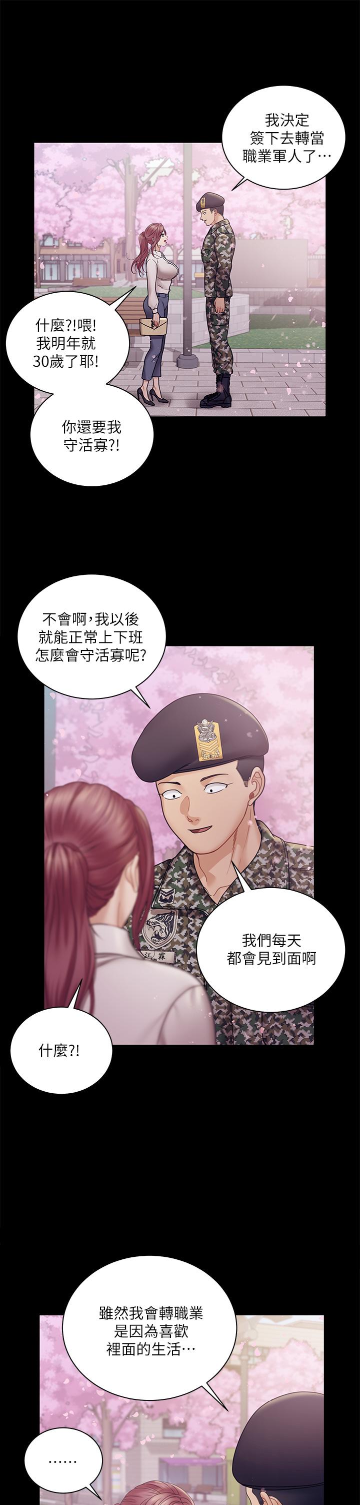 59P - 淫新小套房
