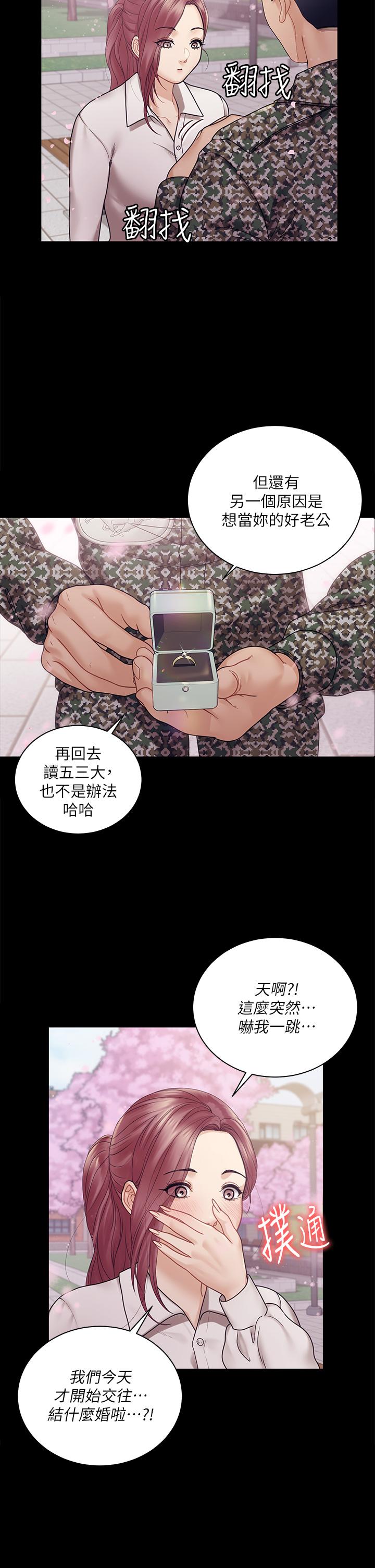 60P - 淫新小套房