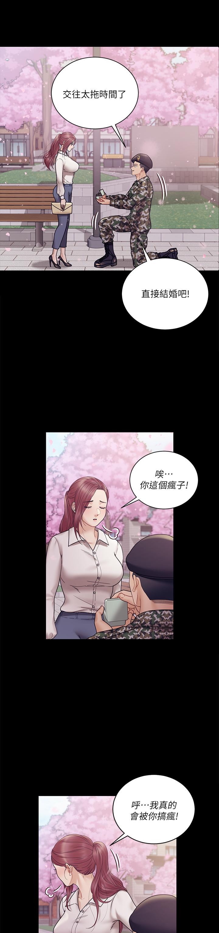 61P - 淫新小套房