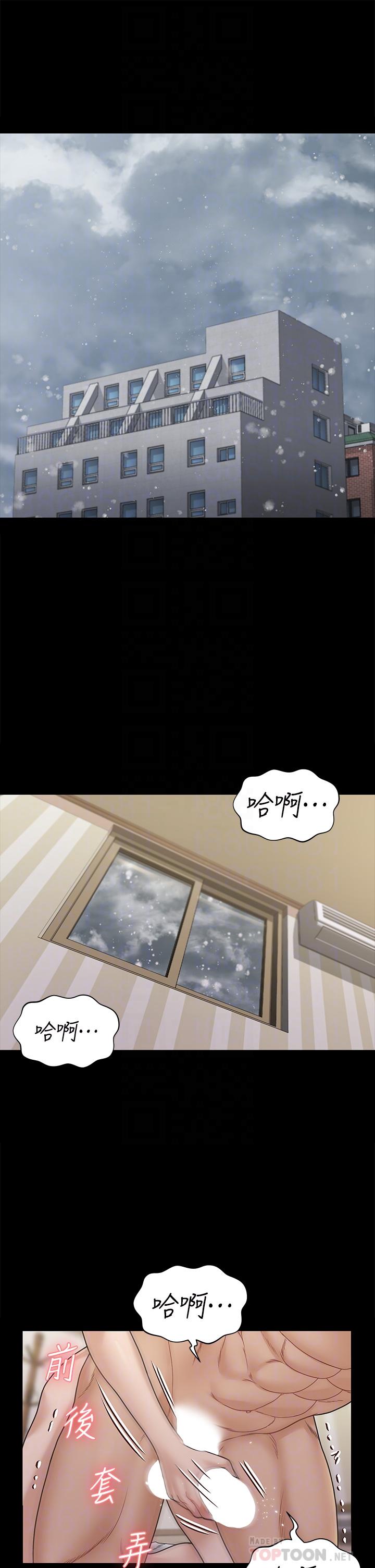 6P - 淫新小套房