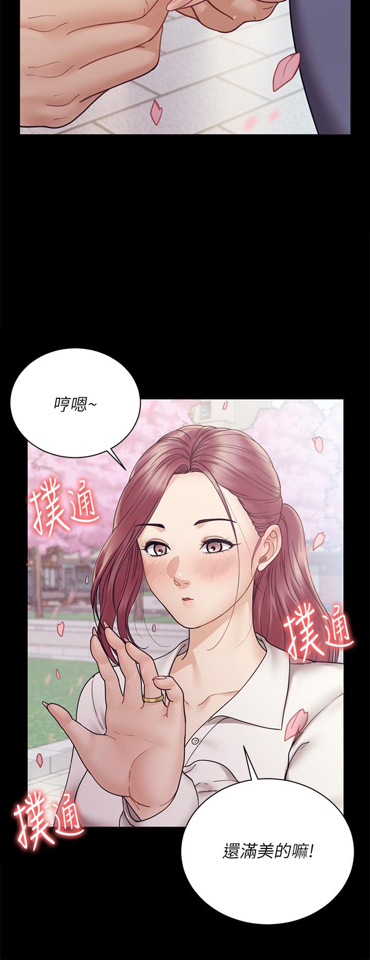 63P - 淫新小套房
