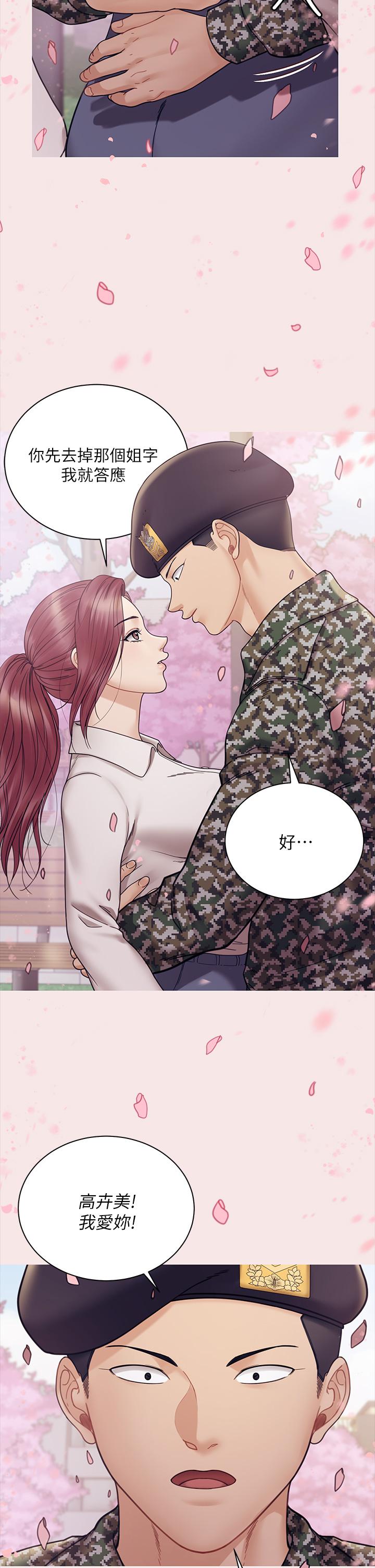 65P - 淫新小套房