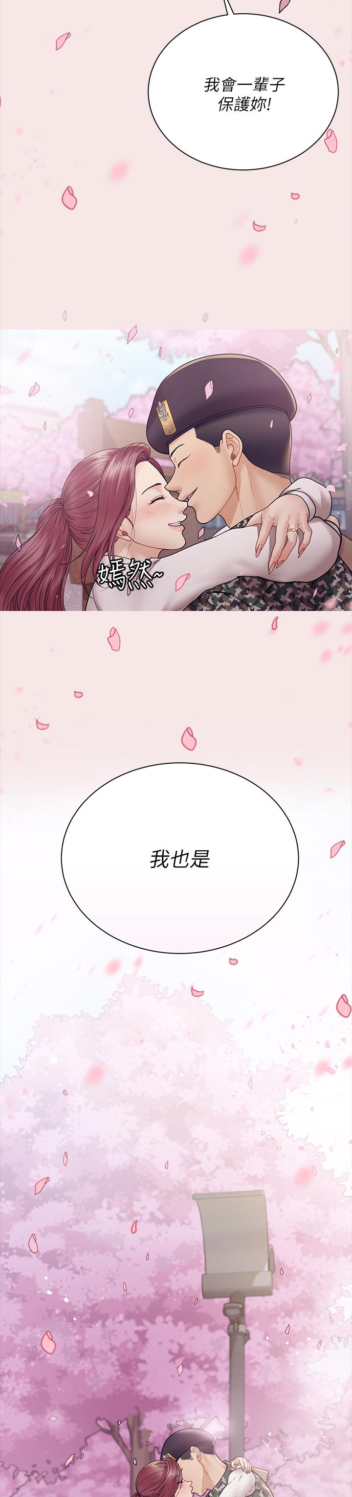 66P - 淫新小套房