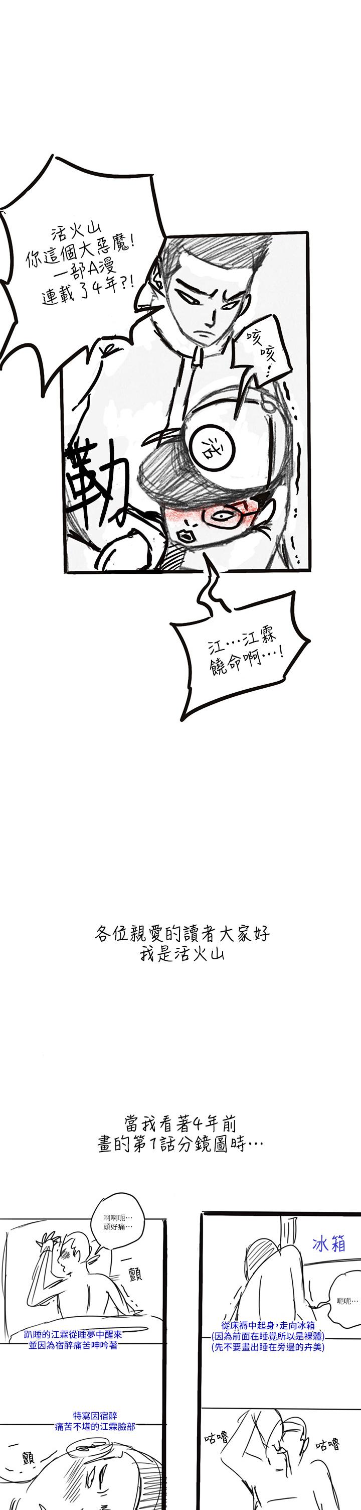 1P - 淫新小套房