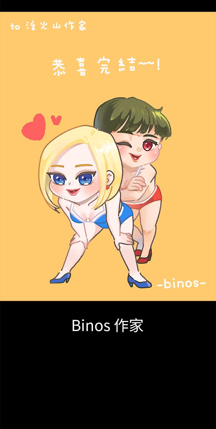 24P - 淫新小套房