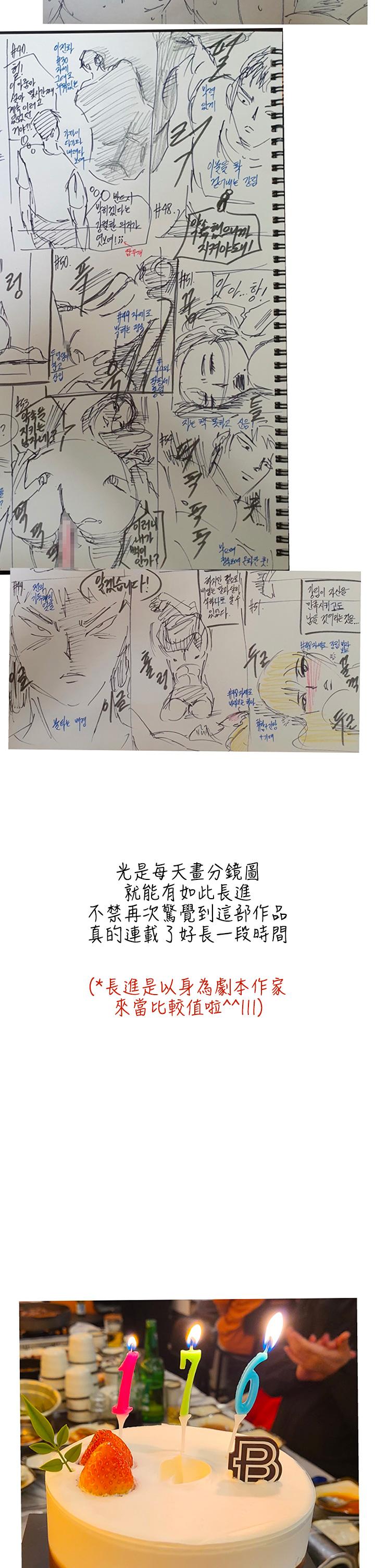 4P - 淫新小套房