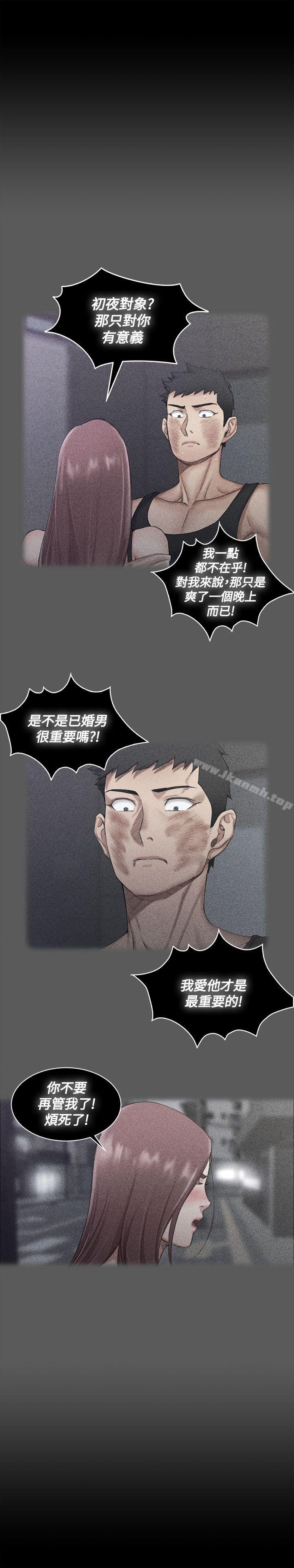 10P - 淫新小套房