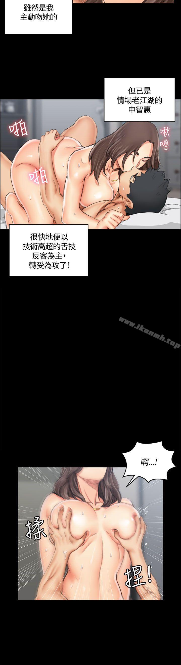 15P - 淫新小套房
