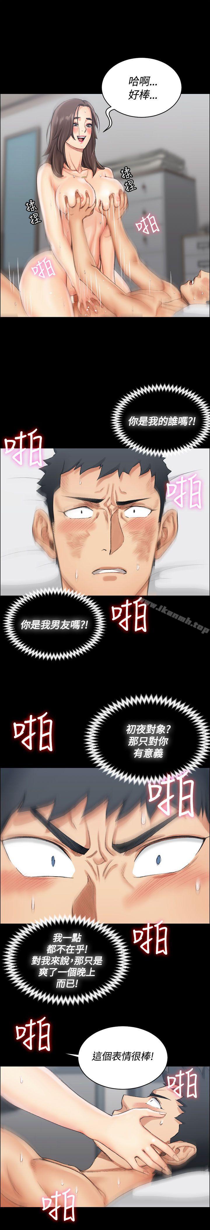 16P - 淫新小套房