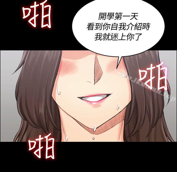 18P - 淫新小套房